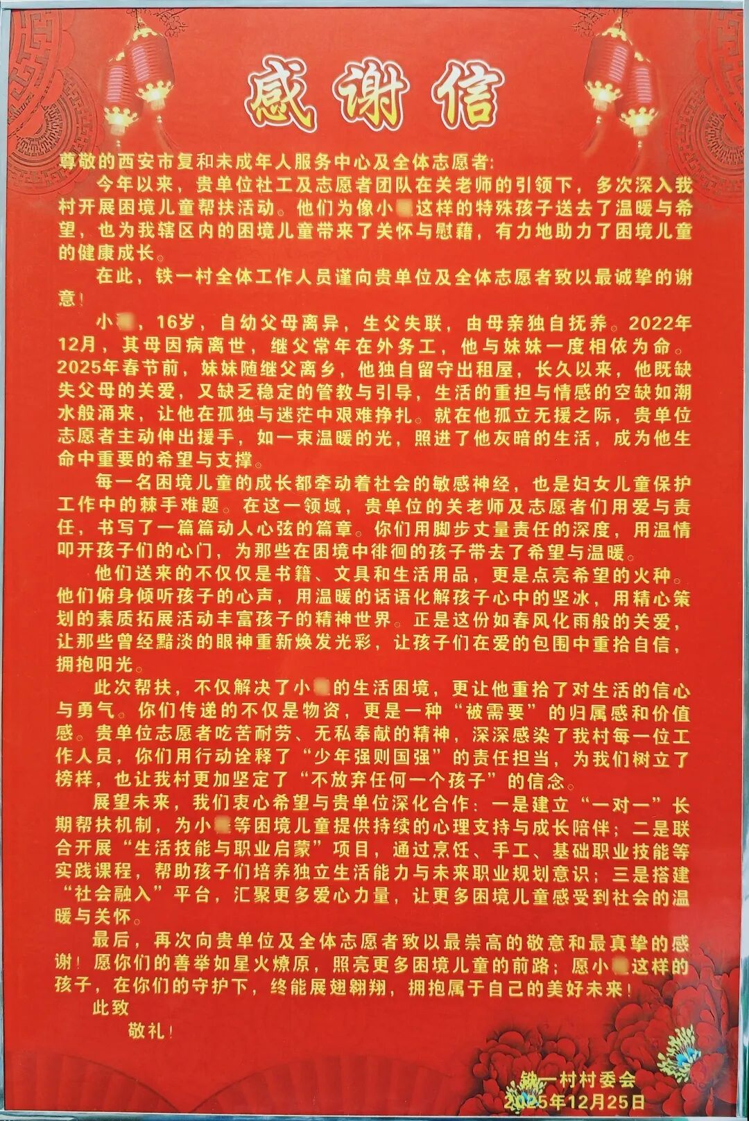 微信图片_20260213171927_399_137.jpg 微信图片_20260213171927_399_137.jpg